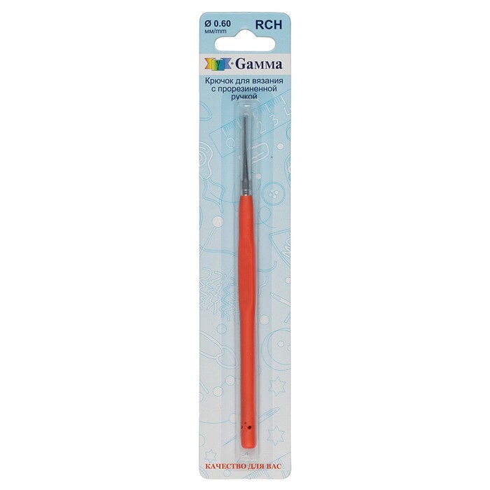 Крючок для вязания с прорезиненой ручкой d 0,60мм